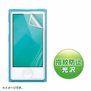 サンワサプライ PDA-FIPK43FP 第7世代iPodnano用液晶保護指紋防止光沢フィルム