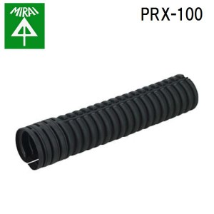 未来工業 PRX-100 パックンレックスクイック 1本 MIRAI