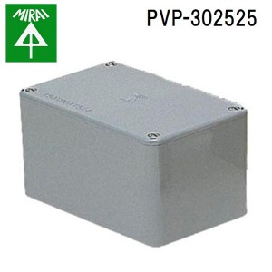 未来工業 PVP-302525 プールボックス長方形 1個 MIRAI