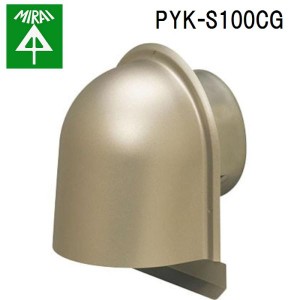 未来工業 PYK-S100CG パイプフード(鐘型) 1個 MIRAI