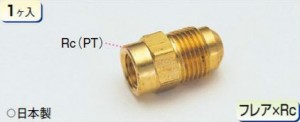 タスコ TASCO TA261M-6 フレアネジコネクター3/8X1/2(1ケ)