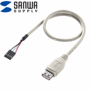 サンワサプライ TK-USB2N USBケーブル