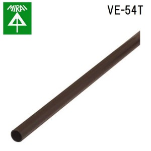(法人様宛限定) 未来工業 VE-54T 硬質ビニル電線管 1本 MIRAI