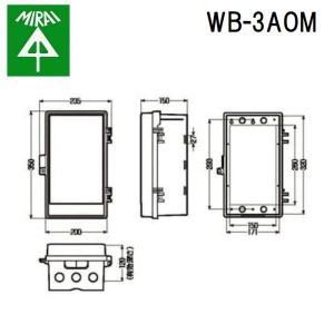 未来工業 WB-3AOM ウオルボックス 1個 MIRAI