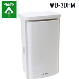 未来工業 WB-3DHM ウオルボックス 1個 MIRAI