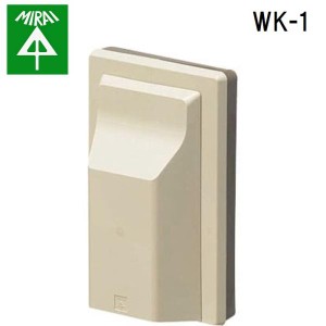 未来工業 WK-1 防水引込ミカバー 1個 MIRAI