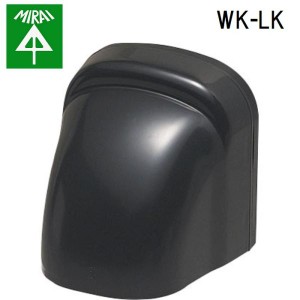 未来工業 WK-LK 防水引込ミカバー(L型) 1個 MIRAI