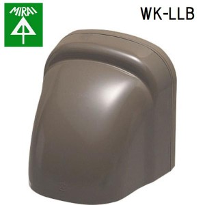 未来工業 WK-LLB 防水引込ミカバー(L型) 1個 MIRAI