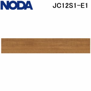 (法人様宛限定) ノダ JC12S1-E1 床材 フロア カナエル C12ハード 1×6タイプ チェリーミディアム色 3枚入 (0.5坪) 抗菌 ワックス不要 耐