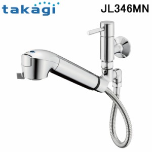 タカギ JL346MN 蛇口一体型浄水器 みず工房 クリーンシリーズ 単水栓(引出型) 水栓 家庭用 (JL347MNの後継品) takagi