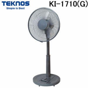 テクノス KI-1710(G) 30cmリビング用メカ扇風機 TEKNOS
