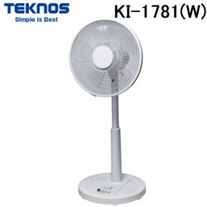 テクノス KI-1781(W) 30cmリビング用メカ扇風機 (KI-1741(W)の後継品) TEKNOS