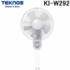 テクノス KI-W292 30cmメカ式壁掛け扇風機 (KI-W291の後継品) TEKNOS