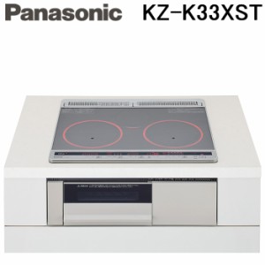 パナソニック KZ-K33XST IHクッキングヒーター Kシリーズ 3口IH 鉄・ステンレス対応 幅60cm シルバー/ライトグレー Panasonic