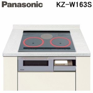 パナソニック KZ-W163S IHクッキングヒーター Wシリーズ 2口IH+ラジエント 鉄・ステンレス対応 幅60cm シルバー Panasonic