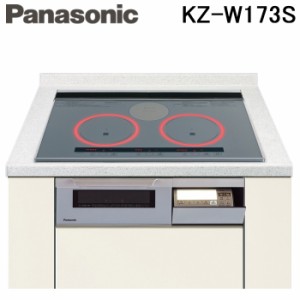 パナソニック KZ-W173S IHクッキングヒーター Wシリーズ 2口IH+ラジエント 鉄・ステンレス対応 幅75cm シルバー Panasonic