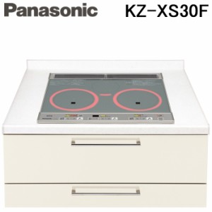 パナソニック KZ-XS30F IHクッキングヒーター グリルレスタイプ 3口IH 幅60cm 薄型フラット シルバー Panasonic