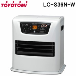 トヨトミ LC-S36N-W 石油ファンヒーター マットホワイト 人感センサーモデル 木造10畳・コンクリート13畳 TOYOTOMI