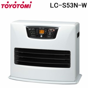 トヨトミ LC-S53N-W 石油ファンヒーター マットホワイト 人感センサーモデル 木造14畳・コンクリート19畳 TOYOTOMI