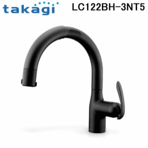 タカギ LC122BH-3NT5 蛇口一体型浄水器 LC(ブラックマット)タッチレス水栓 (水受けBOX無) 寒冷地仕様 水栓 家庭用 takagi