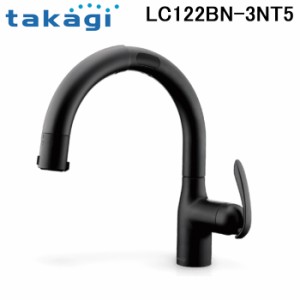 タカギ LC122BN-3NT5 蛇口一体型浄水器 LC(ブラックマット)タッチレス水栓 (水受けBOX無) 一般地仕様 水栓 家庭用 takagi