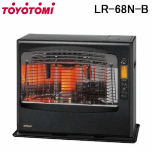 トヨトミ LR-68N-B 石油ファンヒーター ブラック 頑丈・低電力 エコバーナー 木造18畳・コンクリート24畳 TOYOTOMI