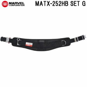 マーベル MATX-252HBSETG Smart Shuttoシリーズセット MARVEL