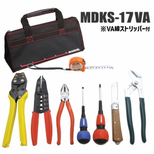 マーベル MDKS-17VA 電気工事士 技能試験工具セット MARVEL