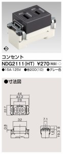 東芝ライテック NDG2111(HT) コンセント TOSHIBA