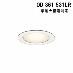 オーデリック OD361531LR LED電球フラット型ダウンライト 電球色 286lm オフホワイト ODELIC