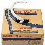 因幡電工 断熱ドレンホース(ソフトタイプ) DSH-14