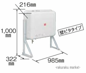 ９０リットル　灯油タンク