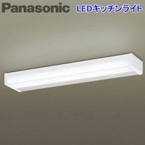 パナソニック LSEB7102 LE1 壁直付型・棚下直付型 LED（昼白色）キッチンライト コンセント付・拡散タイプ 直管形蛍光灯FL20形1灯器具相