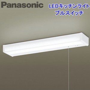 パナソニック LSEB7107LE1 棚下直付型 LED（昼白色）キッチンライト 両面化粧タイプ・コンセント付・拡散タイプ プルスイッチ付 直管形蛍