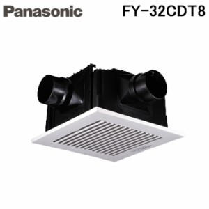 パナソニック FY-32CDT8 天井埋込形換気扇 DCモーター搭載 ルーバーセットタイプ 天埋換気扇（樹脂）３室用 (FY-32CDT7の後継品) Panason