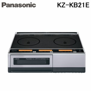 パナソニック KZ-KB21E IHクッキングヒーター 据置タイプ 2口IH 鉄・ステンレス対応