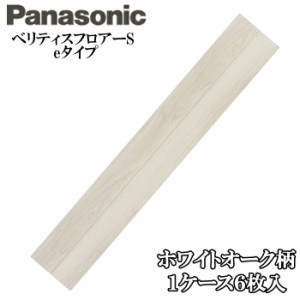 パナソニック ベリティス のれる ハイブリッド脱臭ユニット
