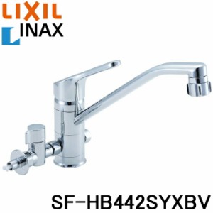 リクシル LIXIL/INAX SF-HB442SYXBV クロマーレ キッチンシャワー付シングルレバー混合水栓 分岐形・エコハンドル 一般地仕様