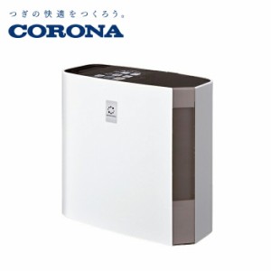 コロナ UF-H7221R(T) 暖房器具 加湿器 12畳用 チョコブラウン