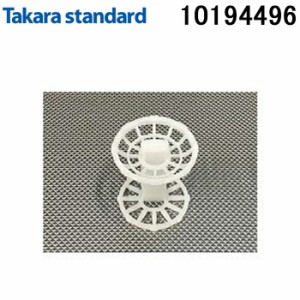 タカラスタンダード 10194496 ヘアキャッチャーG ASSY ヘアキャッチャー 排水部品 Takara standard (1013A900の後継品)