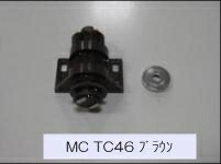 タカラスタンダード 10142207 MC TC46 ブラウン キャッチ キャビネット部品