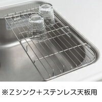 タカラ スタンダード キッチン 水切りの通販｜au PAY マーケット