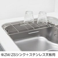 タカラ スタンダード キッチン 水切りの通販｜au PAY マーケット