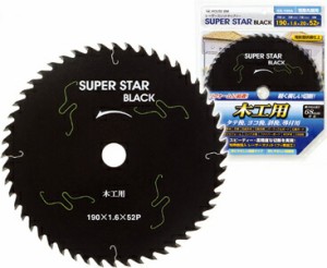 ハウスビーエム ハウスBM SS-147A スーパースターブラック木工用・木工精密造作用 パック入仕様