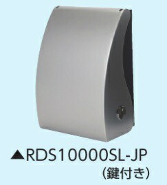 ジャッピー JAPPY RDS10000SL-JP 屋外コンセントカバー