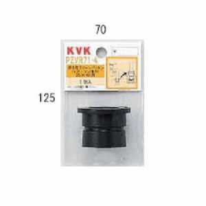 KVK PZVR73-5 排水栓クリーンパッキン 42×50用(代引不可)