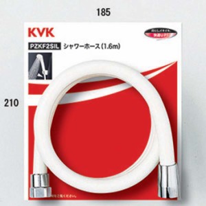 KVK ZKF2SI-300 シャワーホース白3m(パック無)(代引不可)