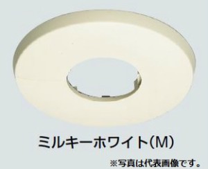 未来工業 KSP-16M 化粧プレート (電線管用) ミルキーホワイト(10個入)