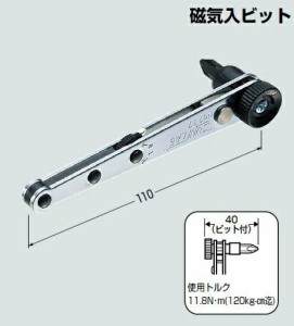 未来工業 SRA-RDR オフセットラチェットドライバー