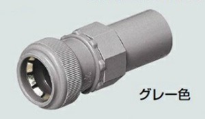 未来工業 FPVE-28YH コンビネーションカップリング グレー(10個入)